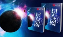 星际圈最新爆料,最新爆料震惊宇宙界