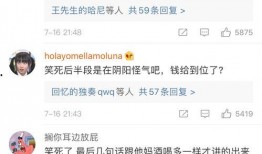 内娱搞笑爆料大全图片视频,笑料百出，图视频齐飞，揭秘娱乐圈幕后趣闻